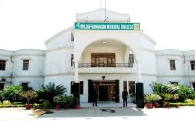 Muzaffarnagar Medical College, Muzaffarnagar Image