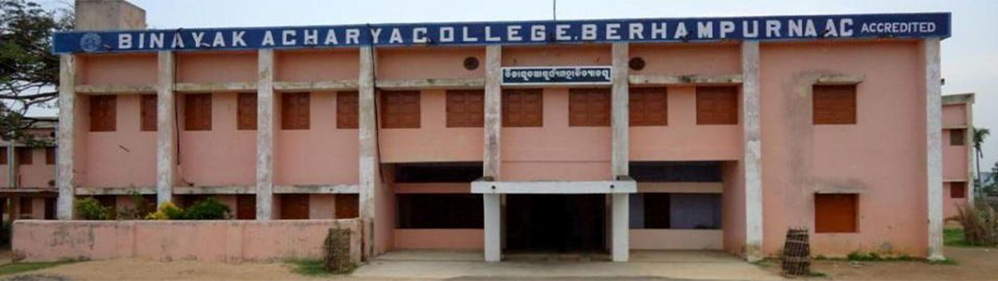Binayak Acharya College, Berhampur