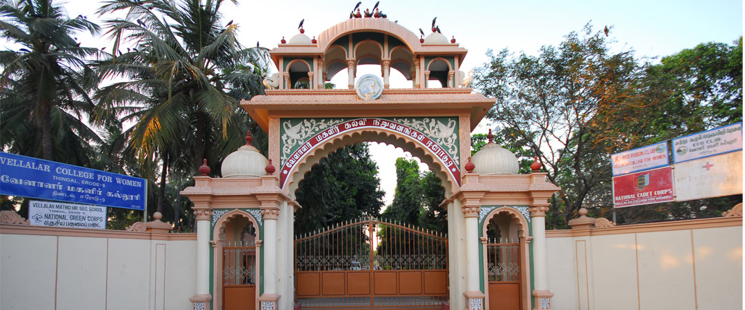 VELLALAR COLLEGE FOR WOMEN, Erode Image
