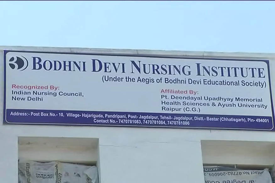 Bodhni Devi Nursing Institute