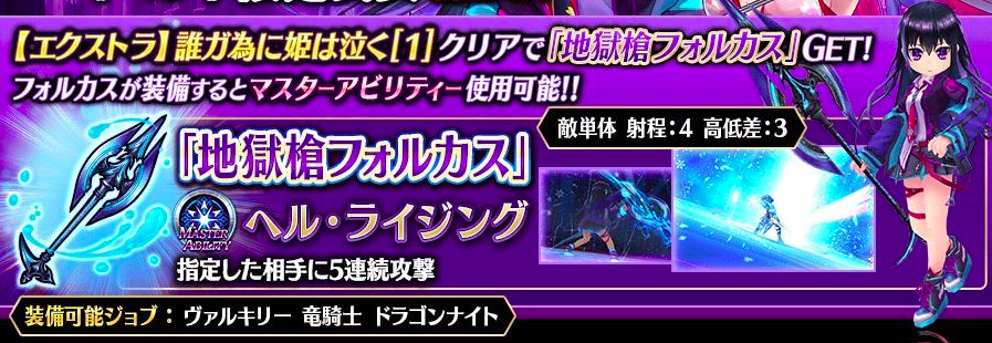 ファントムオブアルケミスト2[Ex3]