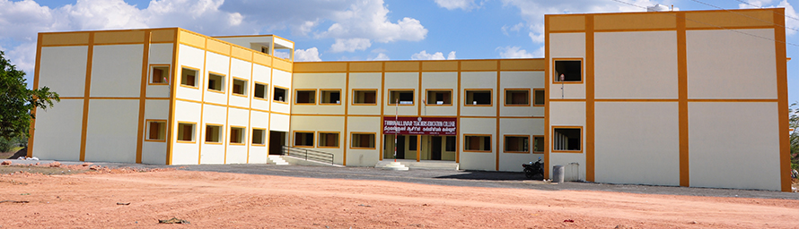 Thiruvalluvar Teachers Education College, Cuddalore Image