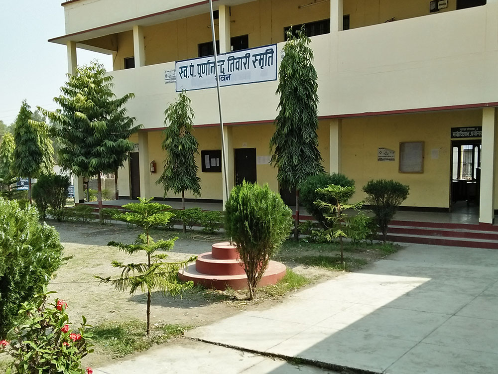 Lal Bahadur Shastri Government P.G. College Image
