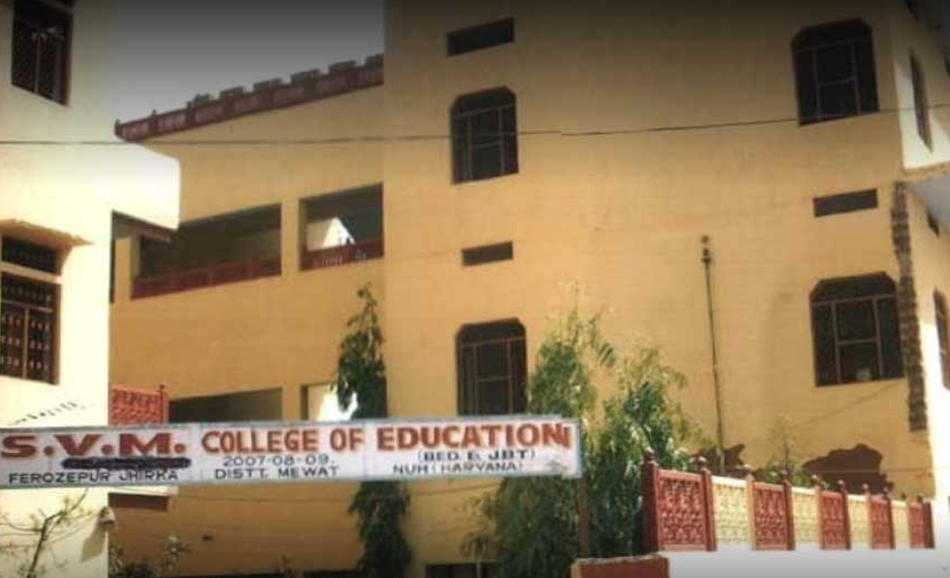 Saraswati Vidya Mandir College of Education, Firozpur Jhirka Image