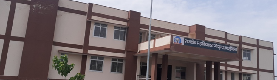 Government College Gogunda, Udaipur Image