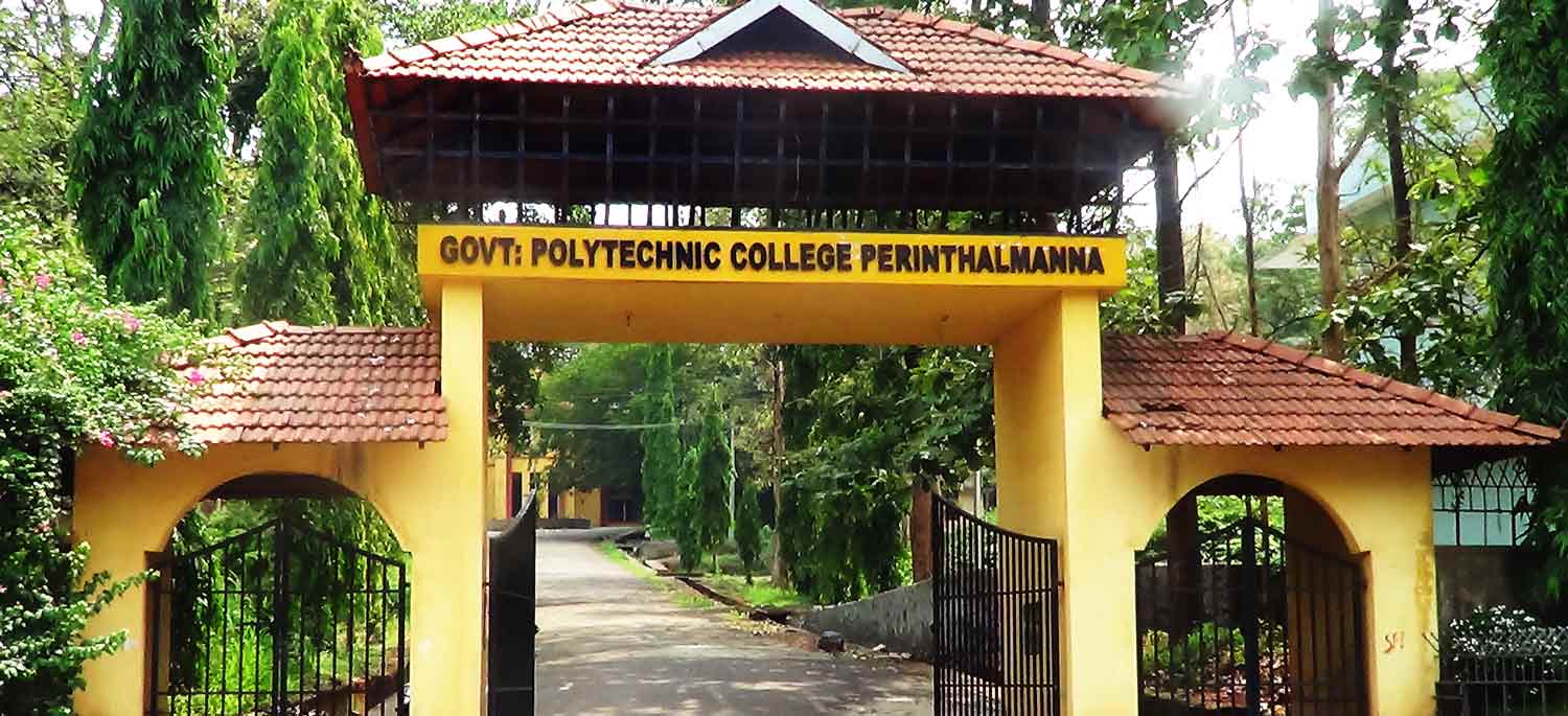 Government Polytechnic College, Perinthalmanna Image