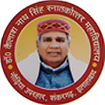 Dr. Kailash Nath Singh Vidhi 3 Year Mahavidyalya, Allahabad
