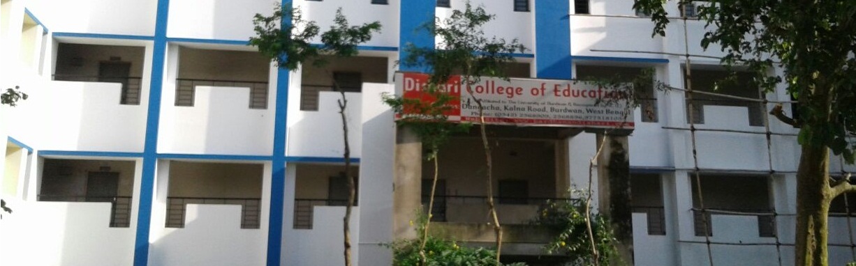 Dishari College of Education, Bardhaman Image