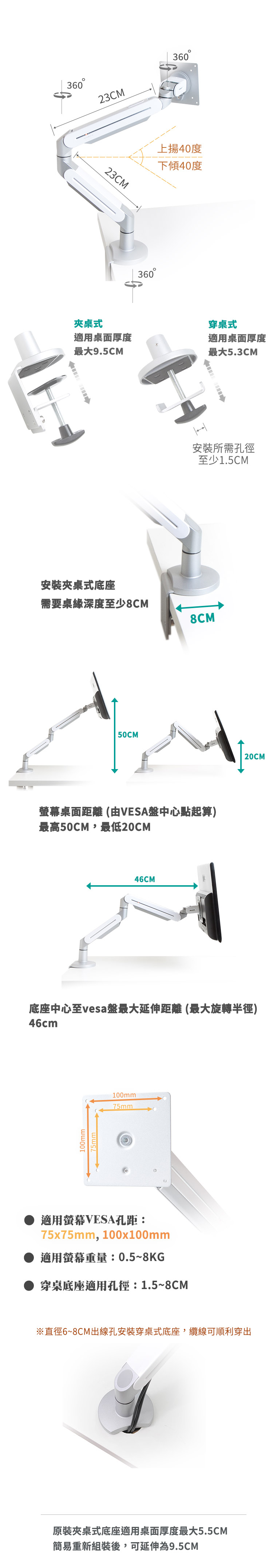 EGA202 SPEC-mobile-1