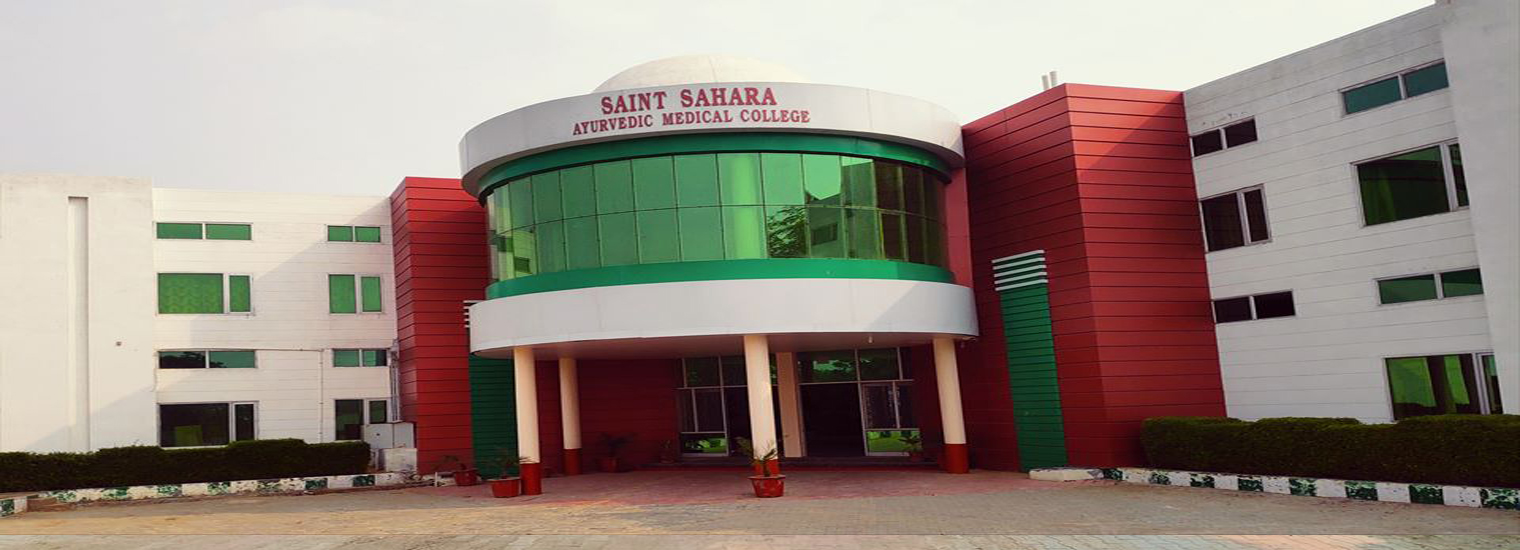 Saint Sahara Ayurvedic Medical College and Hospital, Bathinda Image