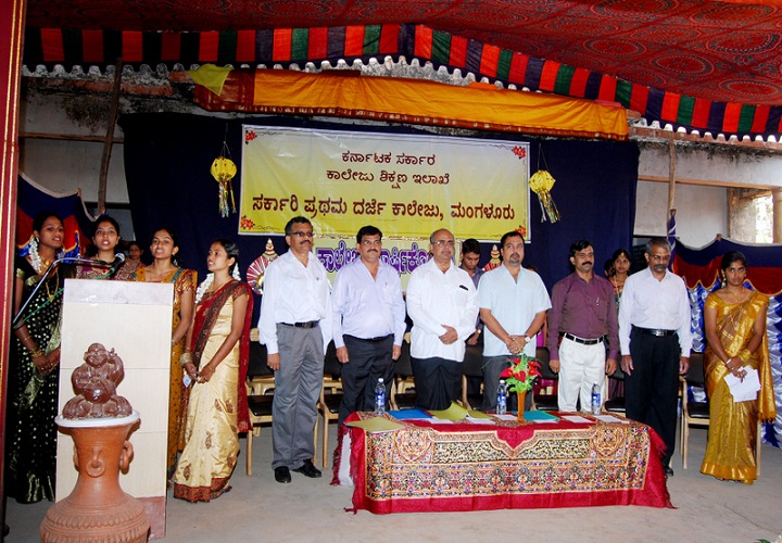 Government First Grade College, Mangalore Image