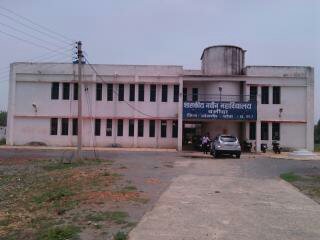 Government Naveen College, Baloda Image
