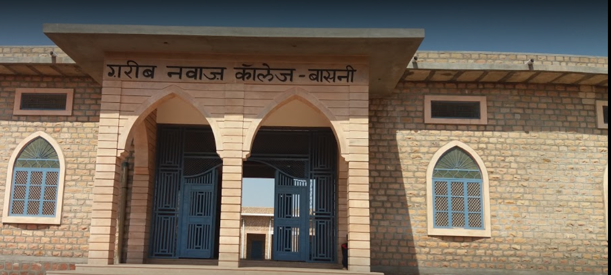 Gareeb Nawaz College, Basni Image