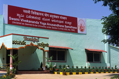 Swami Vivekananda Yoga Anusandhana Samsthana Image