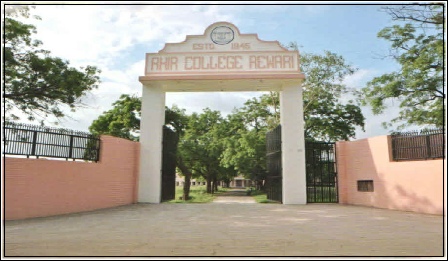 Ahir College, Rewari Image