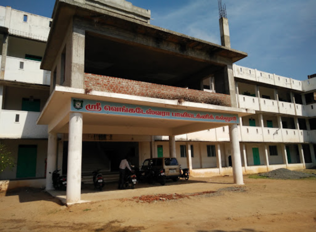 Sri Vengateswaraa Polytechnic College Image