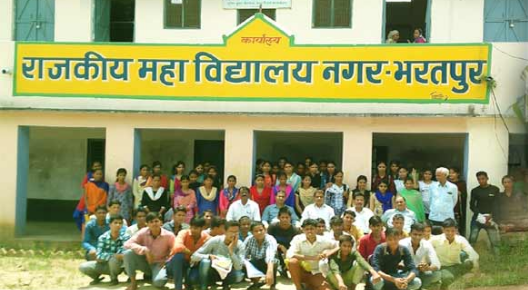Government College, Nagar Image