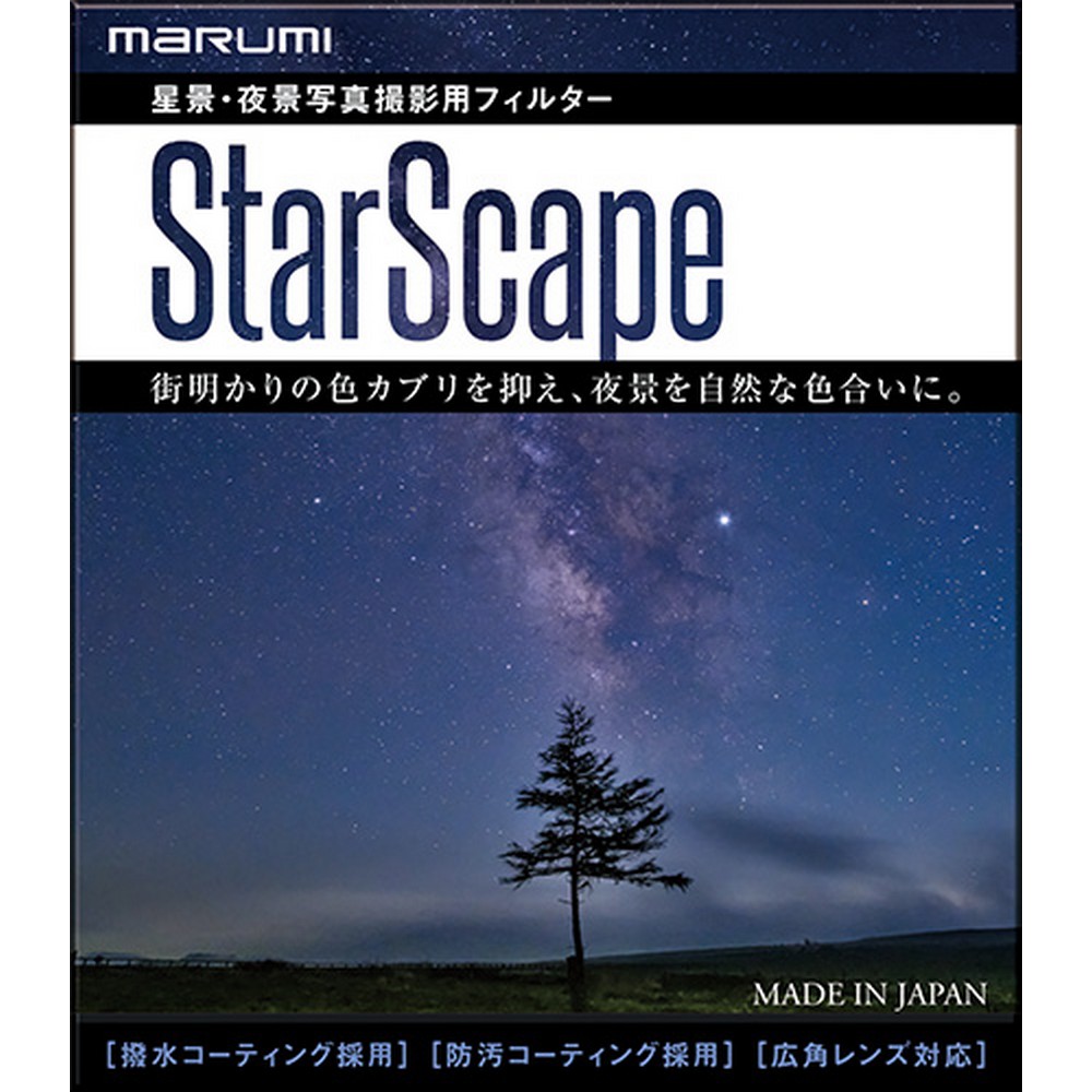 Marumi StarScape