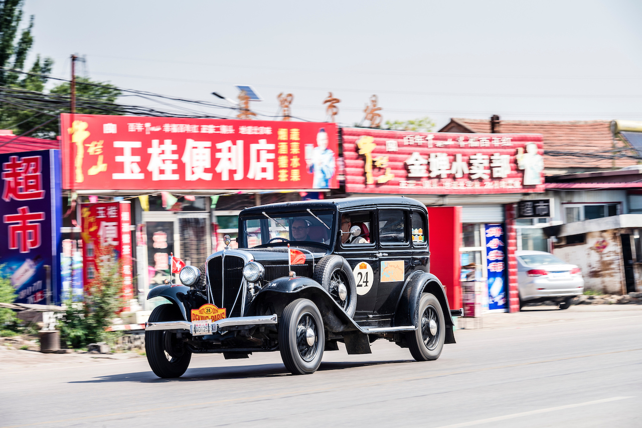 ERA Peking to Paris 2019 Rally - Day One