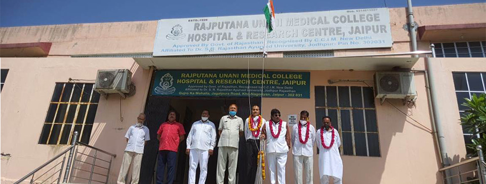 Rajputana Unani Medical College Hospital and Research Center, Jaipur Image