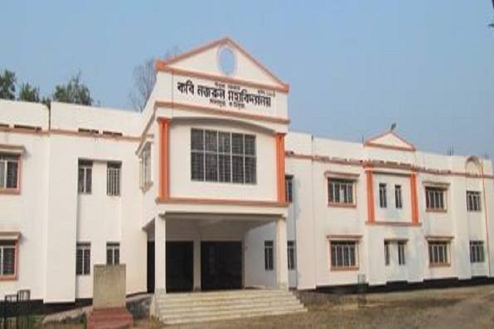 Kabi Nazrul Mahavidyalaya, Sonamura Image