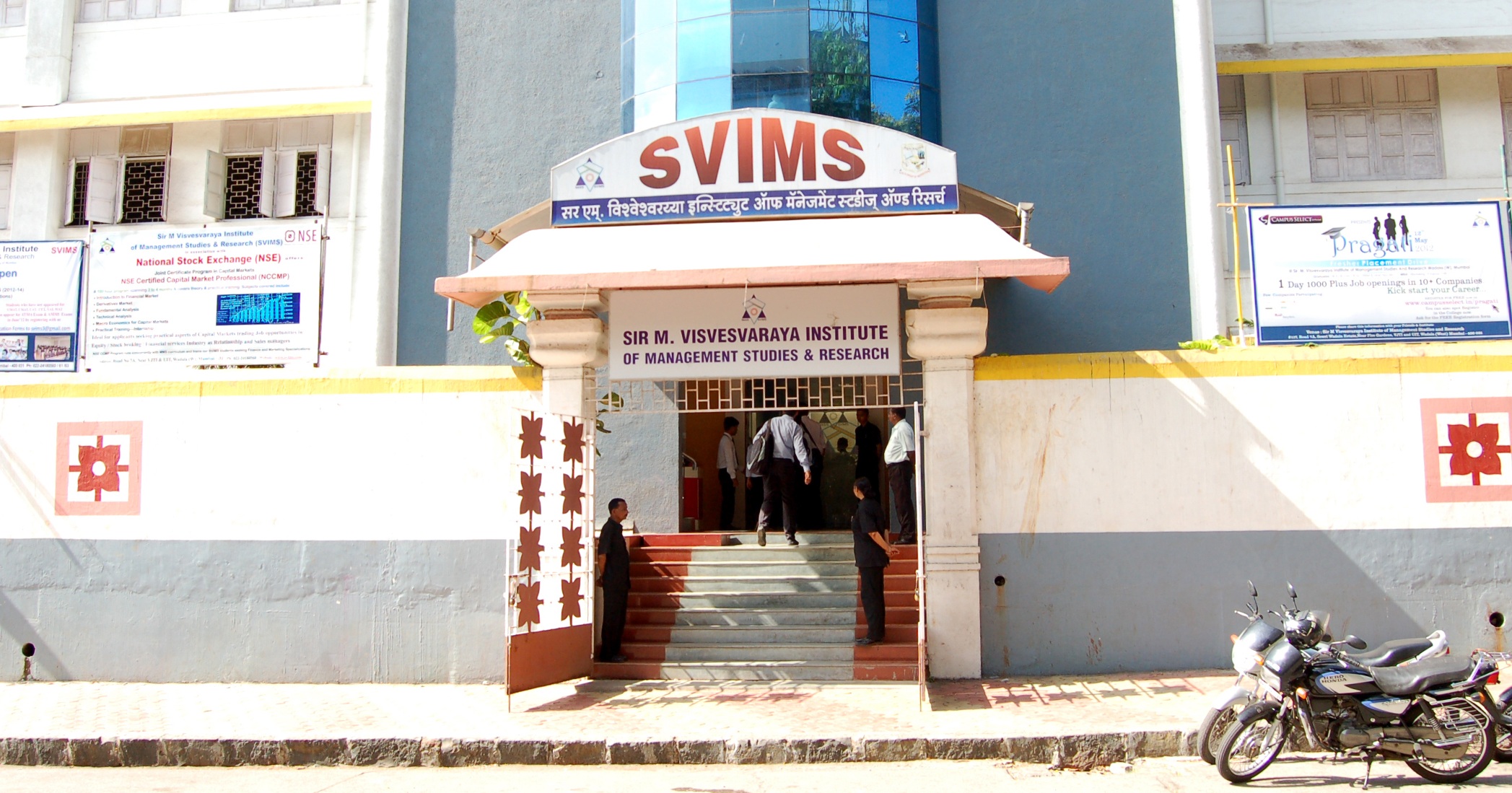 Sir M. Visvesvarya Institute of Management Studies and Research, Mumbai Image