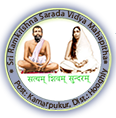 Sri Ramkrishna Sarada Vidya Mahapitha, Hooghly