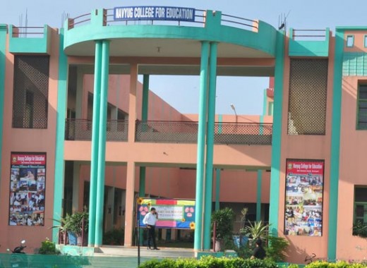 Navyug College of Education, Sonipat Image