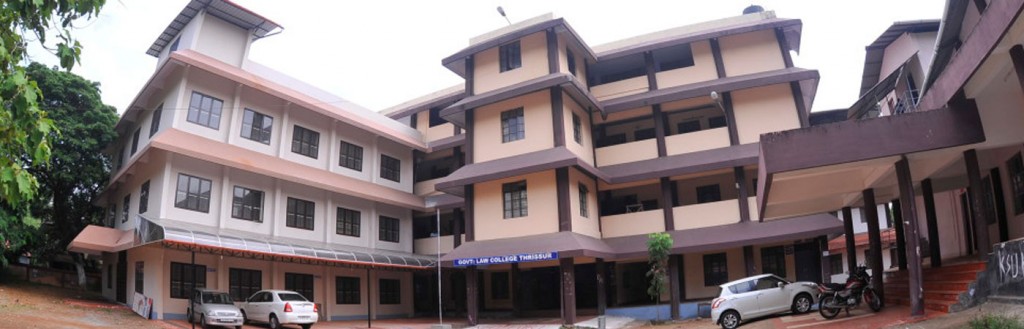 Government Law College, Thrissur Image