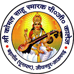 Shri Komal Sahu Smarak PG College, Azamgarh
