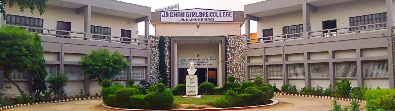 J.B. Shah Girls P.G. College, Jhunjhunu Image