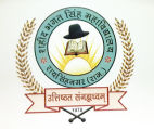 Shaheed Bhagat Singh College Raisinghnagar, Sriganganagar