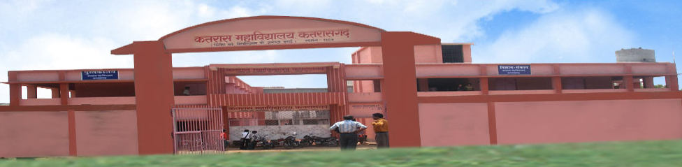 Katras College, Dhanbad