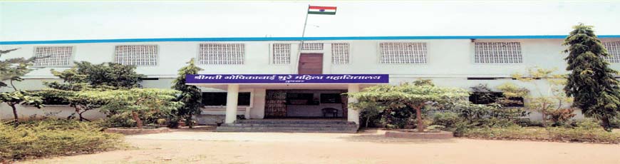 Smt. Gopikabai Bhure Mahila Mahavidyalaya, Bhandara Image