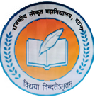 Government Sanskrit College, Patna