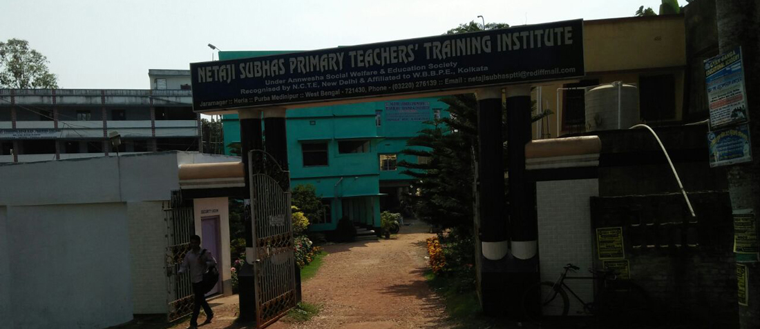 Netaji Subhas Primary Teachers' Training Institute, Purba Medinipur Image