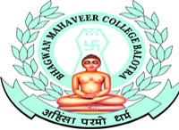 Bhagwan Mahaveer Mahavidyalaya, Barmer