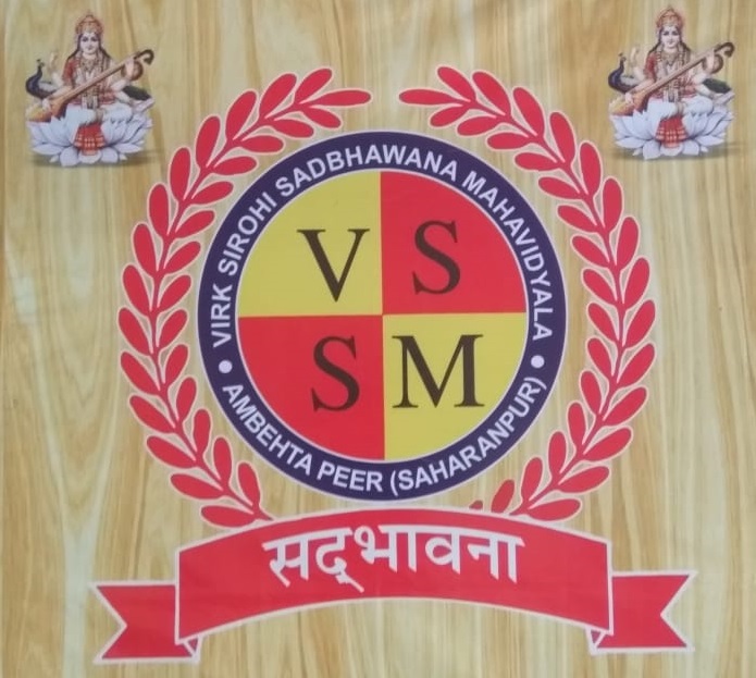 VIRK SIROHI SADHBHAWANA MAHAVIDHALAYA, Saharanpur