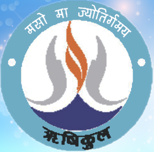 N. N. Ghosh Sanatan Teachers Training College, Ranchi
