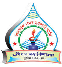 Moridhal College, Dhemaji