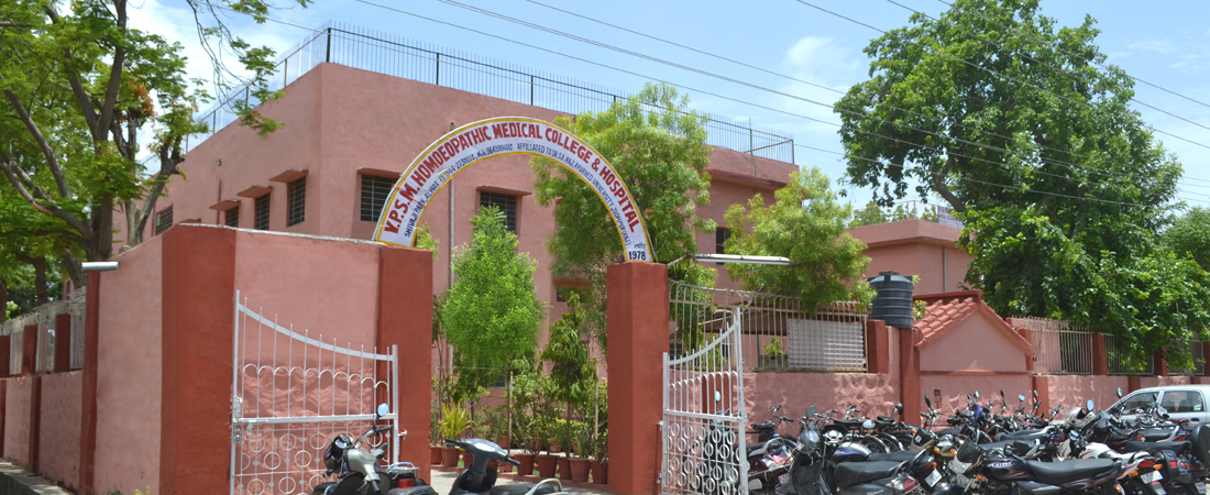 Yuvraj Pratap Singh Memorial Homoeopathic Medical College, Alwar Image