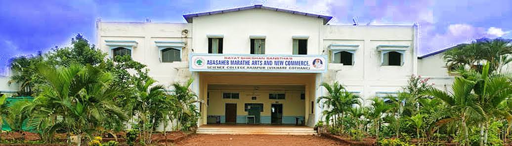 Rayat Shikshan Sansthas Abasaheb Marathe Arts and New Commerce Science College, Rajapur Image