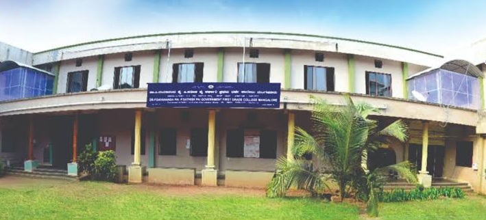 Dr. P. Dayananda Pai - P. Satisha Pai Government First Grade College Mangalore, Carstreet