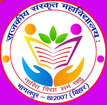 Government Sanskrit College, Bhagalpur