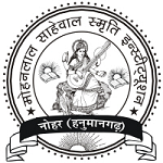 Mohan Lal Sahewal Smriti Institution