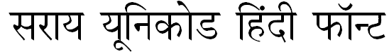 Download Sarai Hindi Font