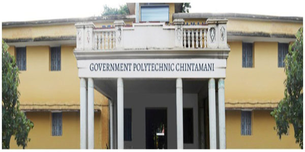 Government Polytechnic, Chintamani Image