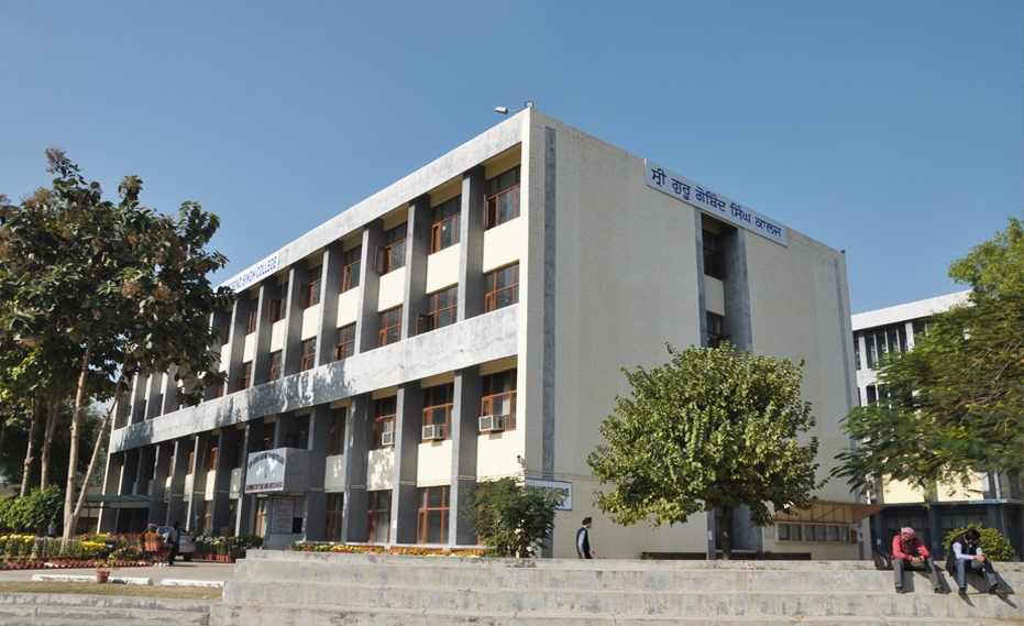 Sri Guru Gobind Singh College, Chandigarh Image