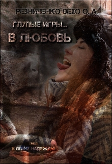 cover book Givl
