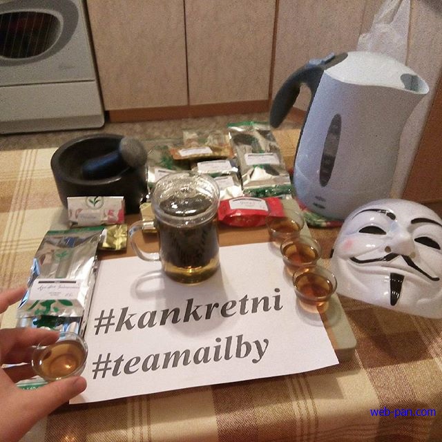 Участвуем в конкурсе на новый чай и аксессуары - #teamailby, #kankretni! #teamailby, #kankretni